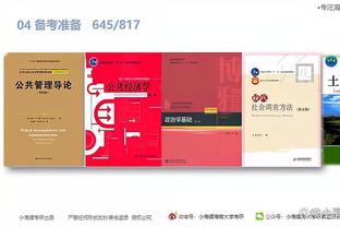 开云app官网入口网页版登录截图3